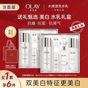 OLAY玉兰油美白水乳套装保湿补水抗糖减黄提亮肤色乳液精华送女友