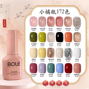 BOLE搏乐小橘瓶美甲甲油胶套装2025冰透粉裸色果冻车厘子酒红指甲