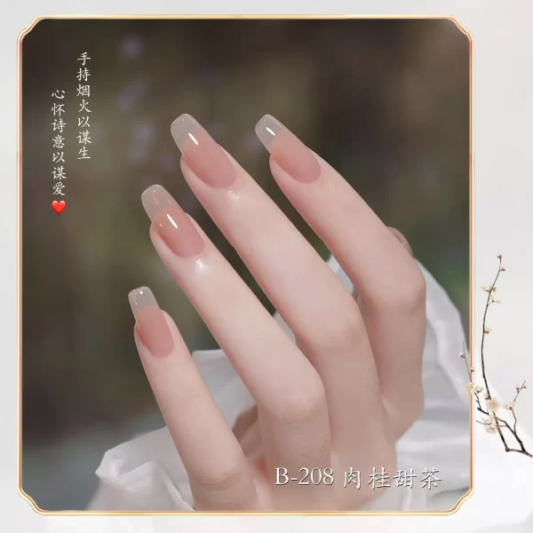 BOLE搏乐小橘瓶美甲甲油胶套装2025冰透粉裸色果冻车厘子酒红指甲 - 图片 2