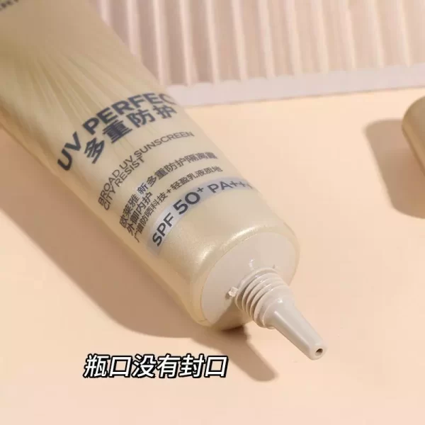【30ml正装量】欧莱雅小金管防晒霜面部护理面霜多重隔离 - 图片 2