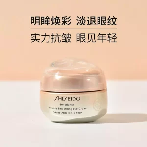 资生堂盼丽风姿智感抚痕眼霜15ml小雷达眼霜抗皱淡纹