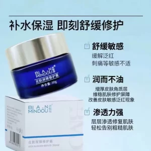 皮肤屏障修护霜